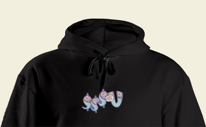 SSS4U inspired embroidered garment